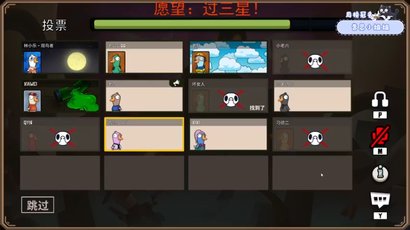 【2022-11-25 19点场】就是林小乐啊：（小奶团）祝自己生日快乐！！！