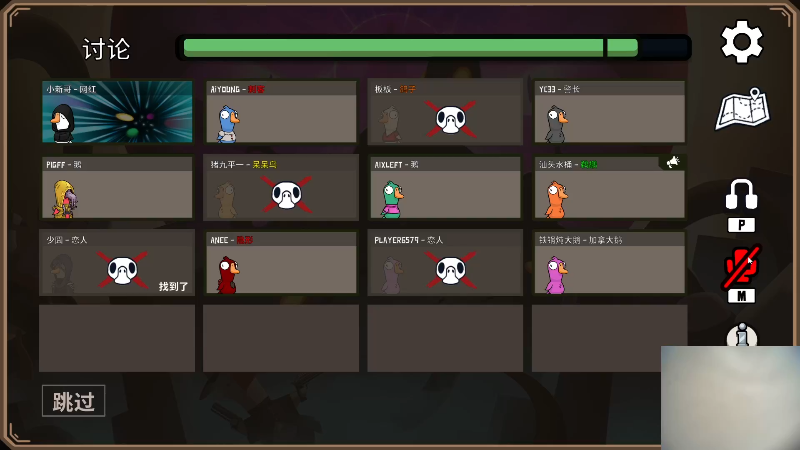 我在斗鱼看即将拥有人鱼线的PDD直播英雄联盟