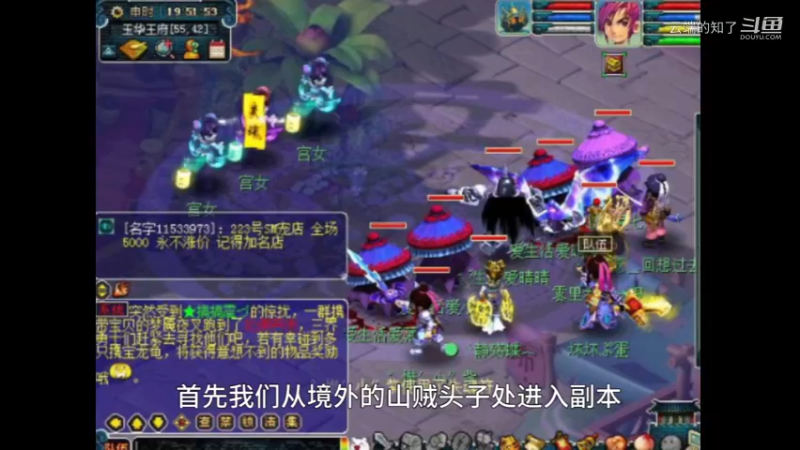 梦幻西游石猴授徒