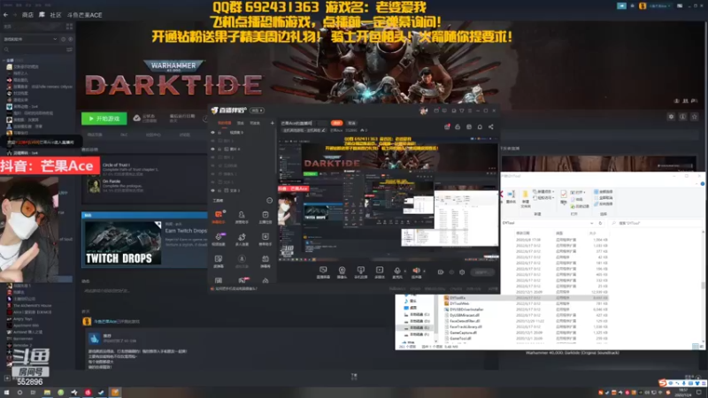 【2022-12-04 18点场】芒果Ace：声优果-主播00后！