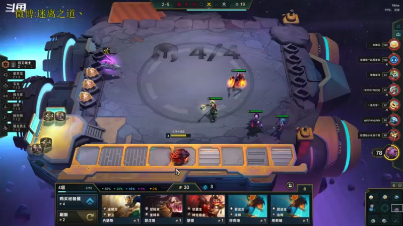 【2022-12-04 19点场】迷离之道丶：迷离劫：星界龙王