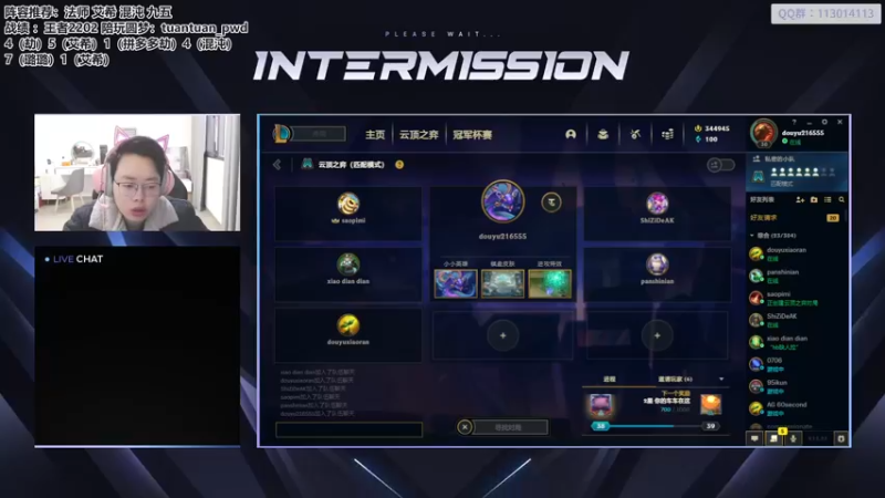 【2022-12-04 09点场】迅哥丶雨霖铃：美测王者八排！