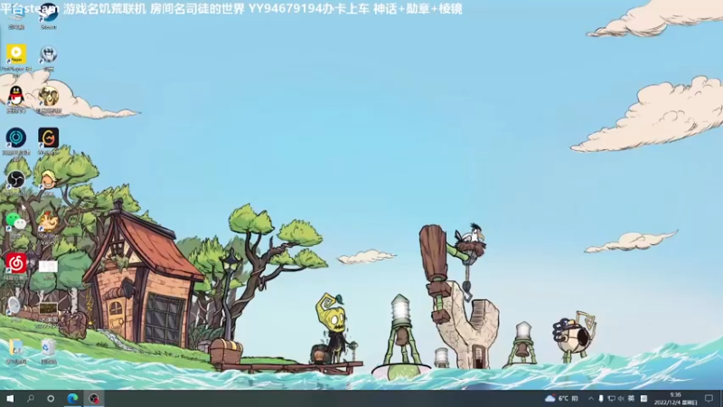 【2022-12-04 09点场】囧司徒123123：【司徒】开工