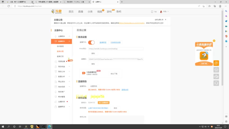 【2022-12-04 09点场】肖璐s：主播不菜的时候还是很强的