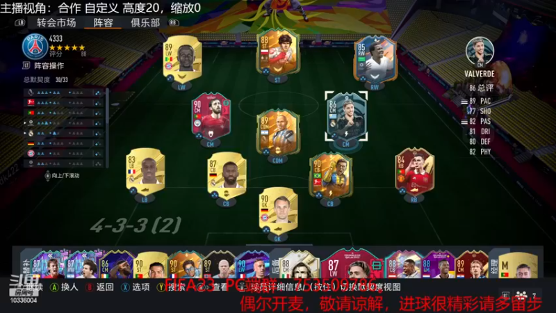 【2022-11-26 22点场】Pero丶amor：周赛冲冲冲~~