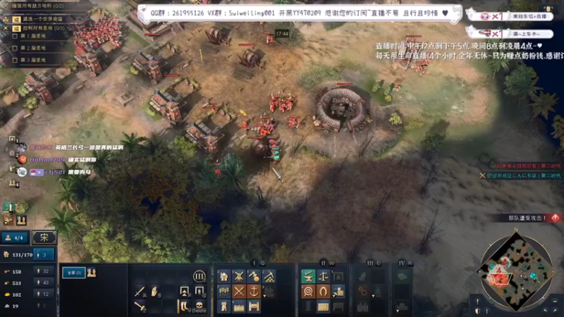 【2022-12-03 18点场】顾非池：菜鸡杯团队赛+冬季赛实况解说！