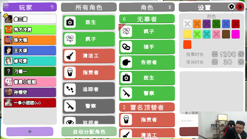 【英雄联盟】芜湖大司马丶的精彩时刻 20221204 17点场