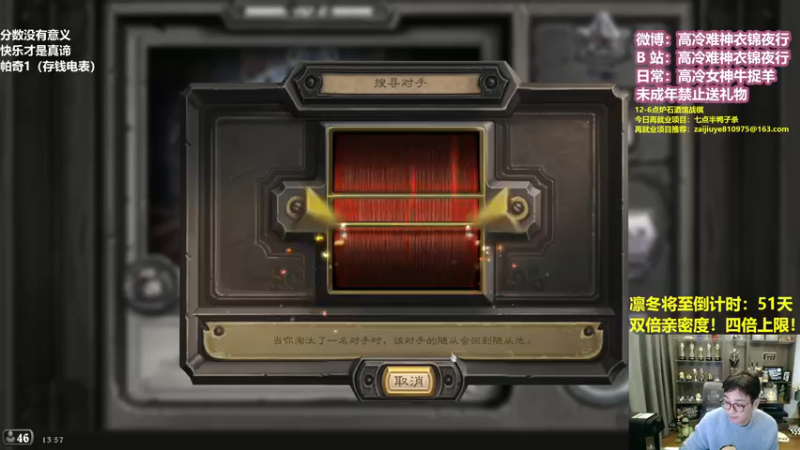 【2022-12-04 13点场】衣锦夜行：12月，勤劳的一个月！