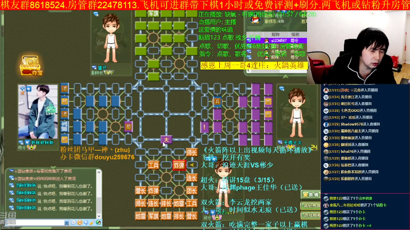 【四国军棋】神机小诸葛的精彩时刻 20221204 01点场