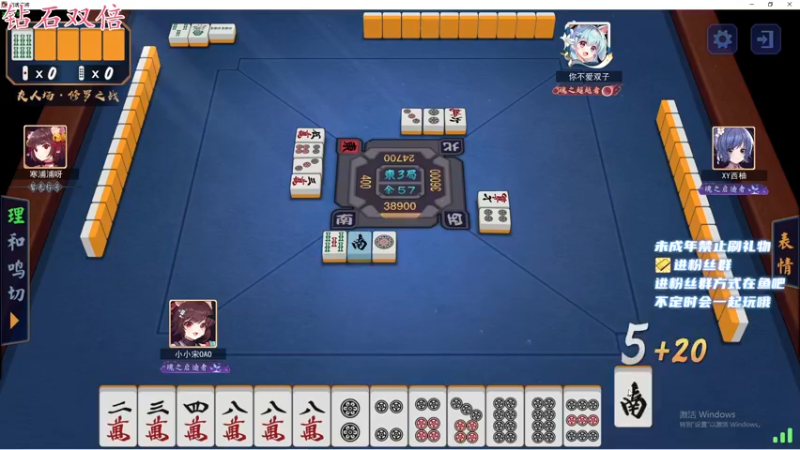 【2022-12-04 02点场】小小宋OAO：✨小小宋✨今日钻石双倍哦