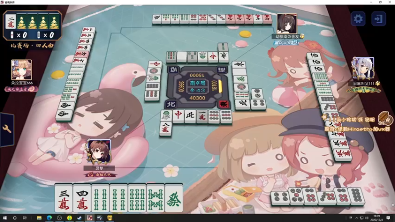 【2022-12-04 19点场】sakira丶hao：dota4+2顶级sorry