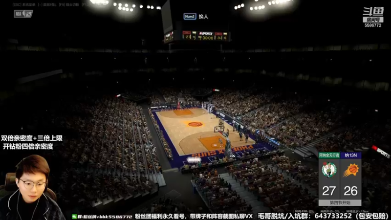 【2022-12-03 14点场】电竞BB凯丶：【双倍亲密度】9号赛季结束，数据不更新