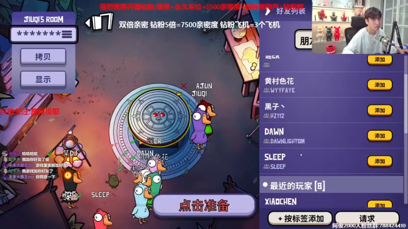 【2022-12-03 23点场】阿俊丶ll：【阿俊】钻石双倍！白给之王！