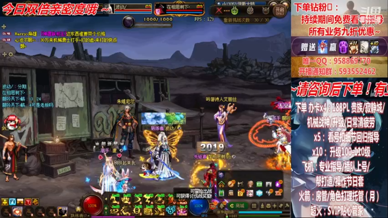 【2022-12-03 21点场】DNF丶心软：在线看号~军团~回归指导/打造~