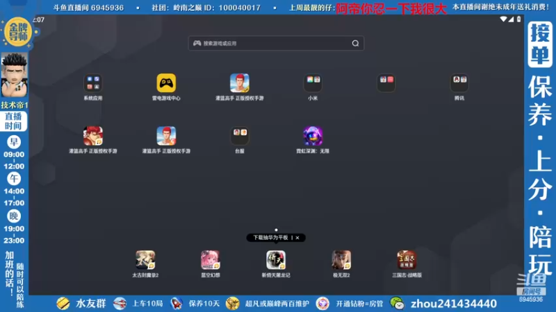 【2022-12-03 14点场】技术帝1：新赛季开始，灌篮劳模，技术帝！