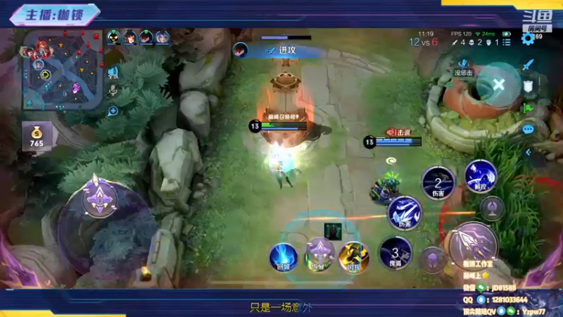 【2022-12-03 21点场】是个枷锁：【枷锁】巅峰赛(双倍亲密)