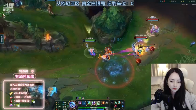 【2022-12-04 02点场】小野纯Quinlivan：艾欧尼亚~全能御姐