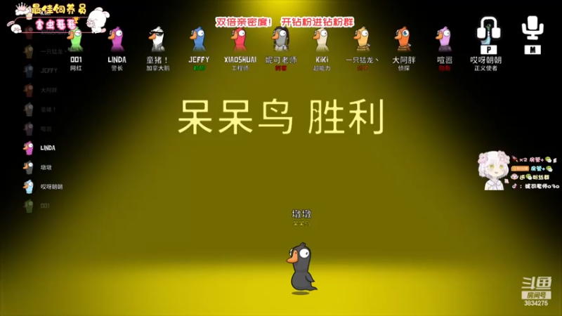 【2022-11-28 22点场】妮可老师：双倍：长沙好女人！！
