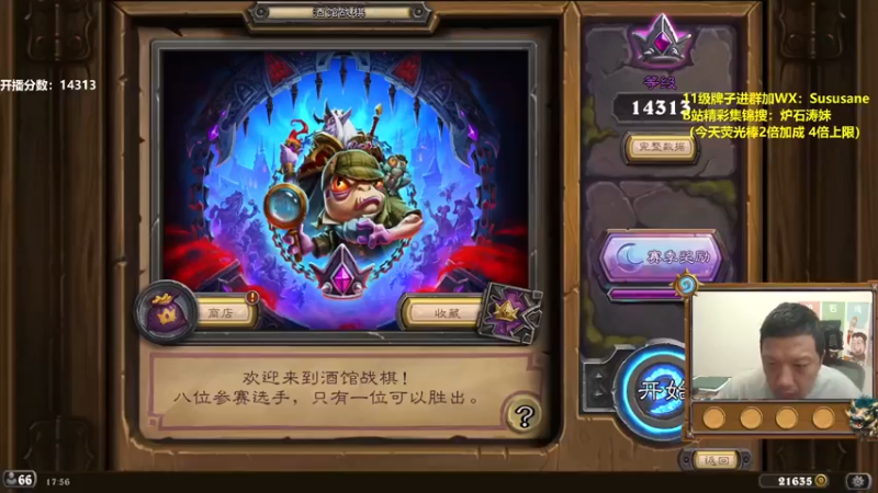 【2022-12-04 17点场】过载十五岁的涛妹：涛妹：万4开打目标万5