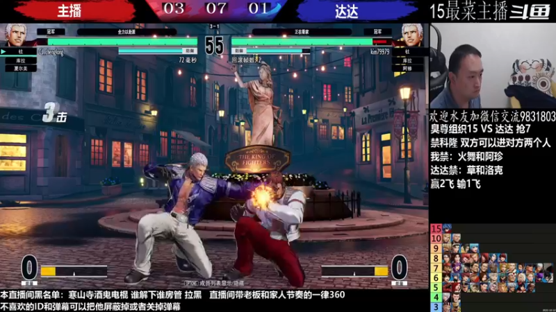 【2022-12-03 23点场】武汉程龙：程龙：憧憬传媒独家冠名！