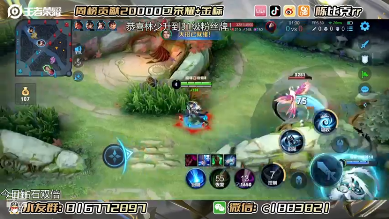 【2022-12-03 22点场】陈比克rr：赵怀真已在榜~