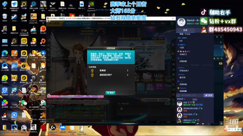 【2022-12-04 03点场】右手supking：LOL赛季末上个王者。