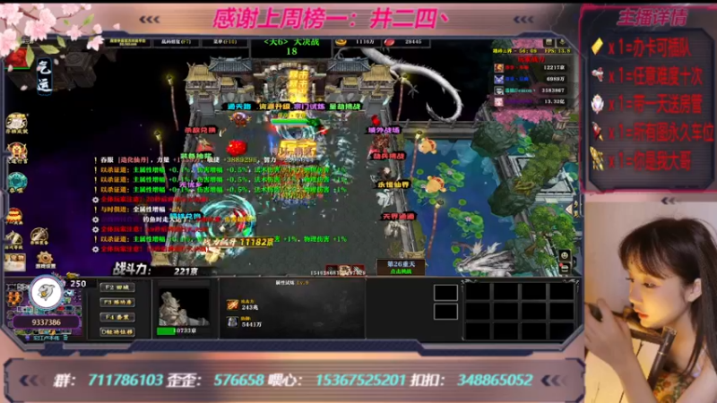 【2022-12-04 01点场】世上本没有卢：踏碎三界：祖传辅助