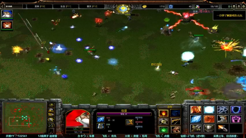 【2022-12-01 23点场】月月丶鸟cc：【鸟】魔兽RPGGGGGGG~