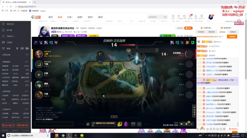 【2022-12-04 10点场】路浩东ouo：路浩东上单德莱文教学 钻粉上号