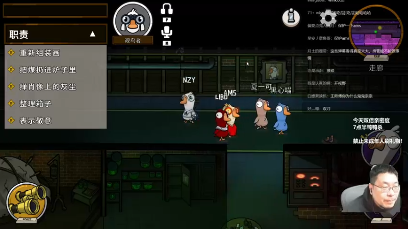 【2022-12-03 21点场】王师傅精益求精：7点半鸭鸭杀？？？