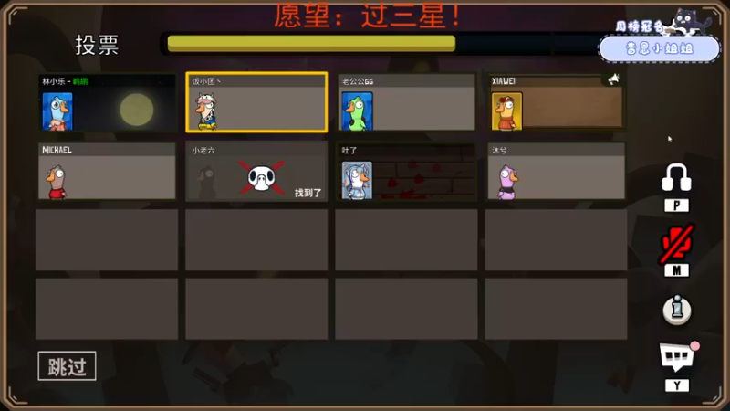 【2022-12-01 23点场】就是林小乐啊：（小奶团）祝自己生日快乐！！！