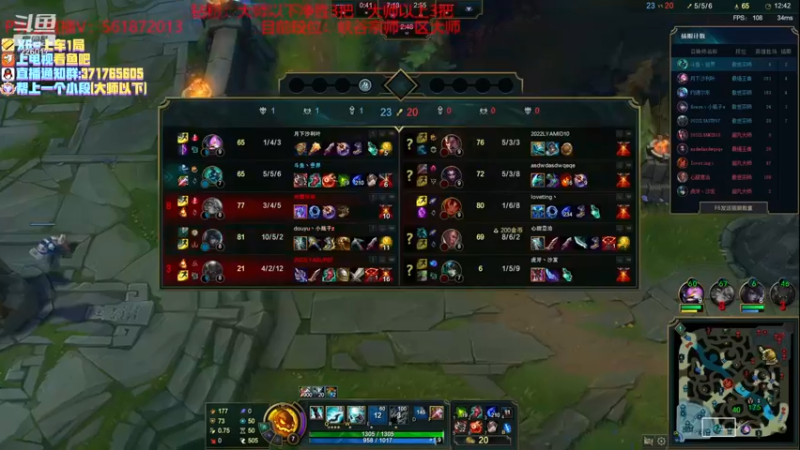 【2022-12-03 17点场】MQ丶一流稻草人三界：稻草人打野10年王者