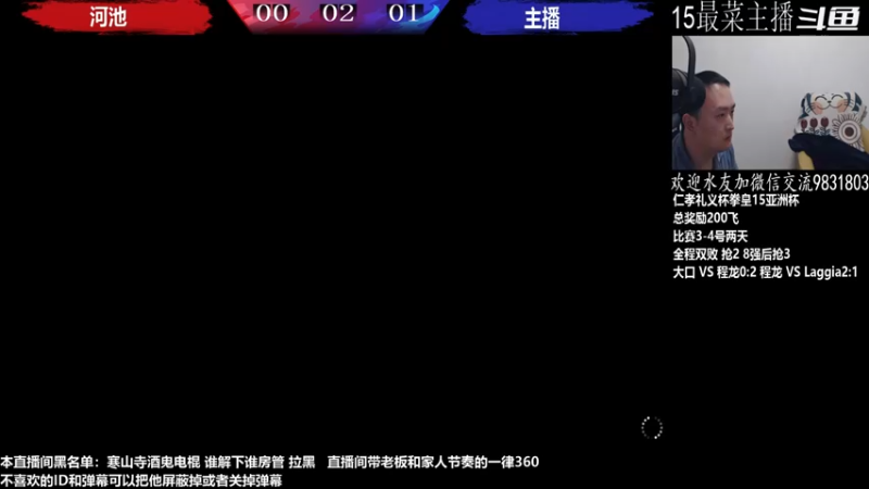 【2022-12-03 21点场】武汉程龙：程龙：憧憬传媒独家冠名！