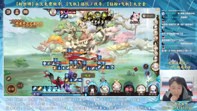 【2022-12-04 02点场】血墨丶：【墨哥】全能做号King！