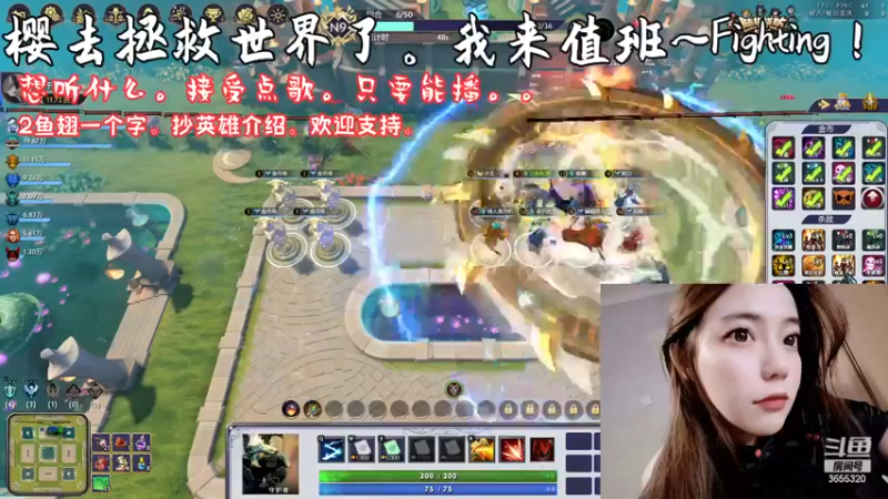 【2022-12-04 18点场】云樱花颜金步摇S：钻石双倍，家里人不舒服。看情况。