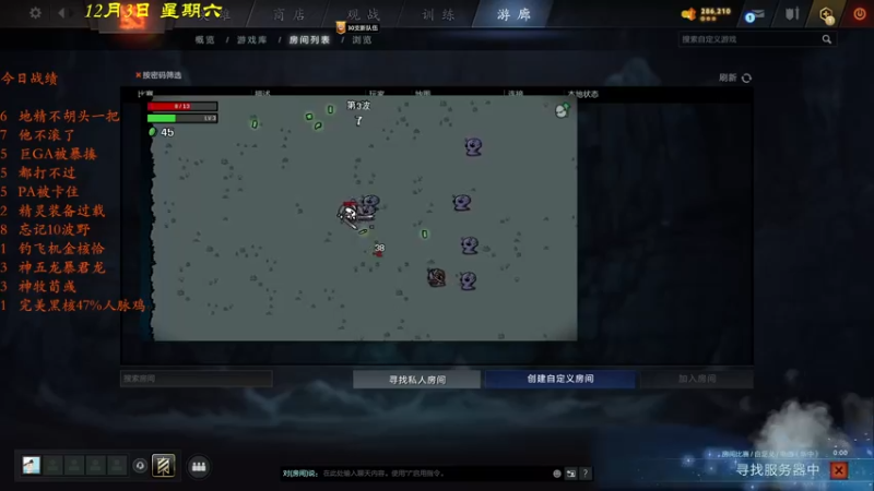 【2022-12-04 00点场】棋待诏3321：元素之友上线~