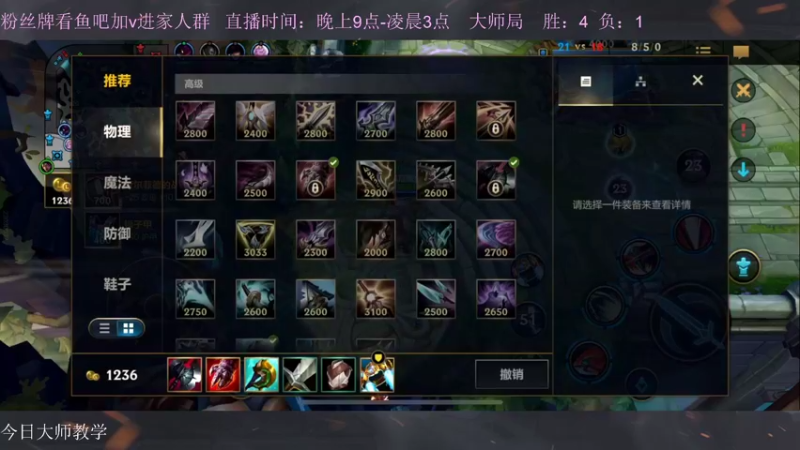 【2022-12-03 23点场】白瑾OoO：宇一上 上路进