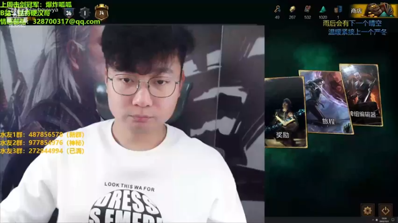 【2022-12-03 19点场】硬汉哥孙士彧：昆特牌之家 策略卡牌游戏