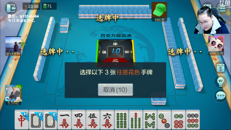 【天天象棋】雷疯小叔的精彩时刻 20221204 23点场