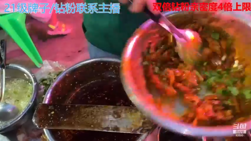 【2022-12-04 05点场】呆妹儿小霸王：【钻石4倍】：一起see不
