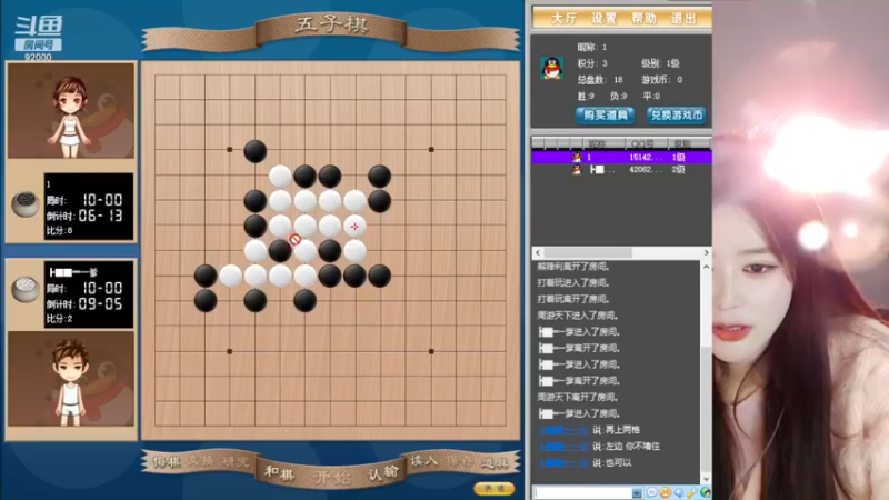 【2022-12-04 09点场】呆妹儿小霸王：【钻石4倍】：三台橙子上线啦