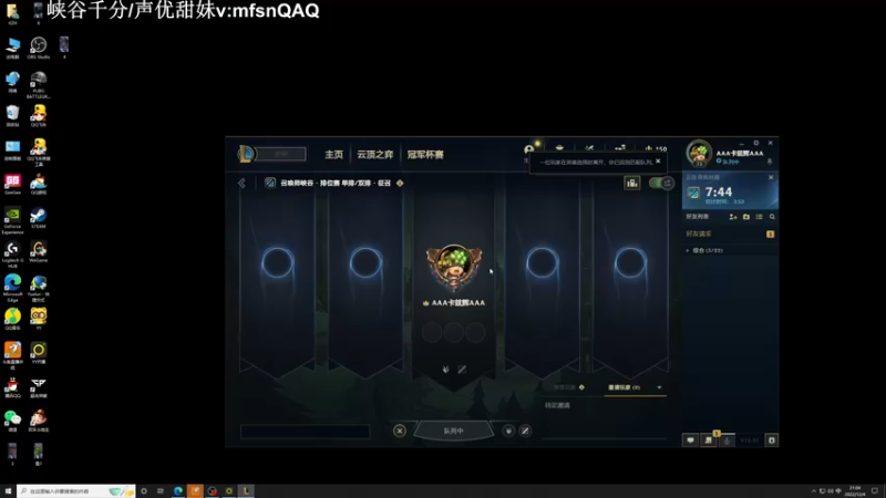 【2022-12-04 21点场】KZH盲僧：银河系第一盲僧！一区千分教学