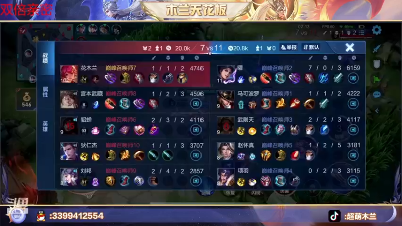 【2022-12-03 21点场】超萌木兰：遗憾常伴随着我