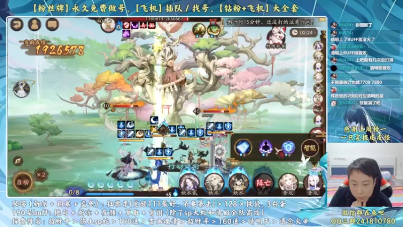 【2022-12-02 20点场】血墨丶：【墨哥】全能做号King！