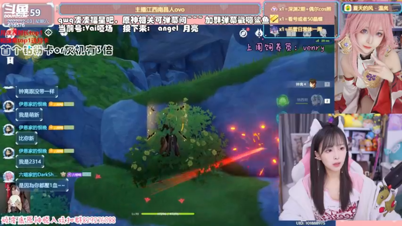 【2022-12-03 21点场】六喵喵喵丶：【看号深渊晶蝶】今天是双倍亲密度~