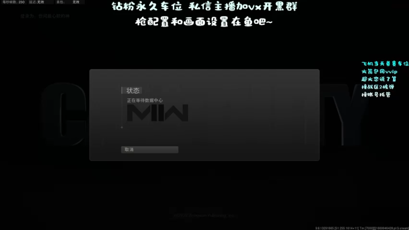 【2022-12-02 21点场】隔夜茶大人：隔夜茶IPTW带你玩战区2
