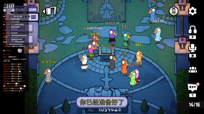 【2022-12-04 01点场】超萌木兰：遗憾常伴随着我