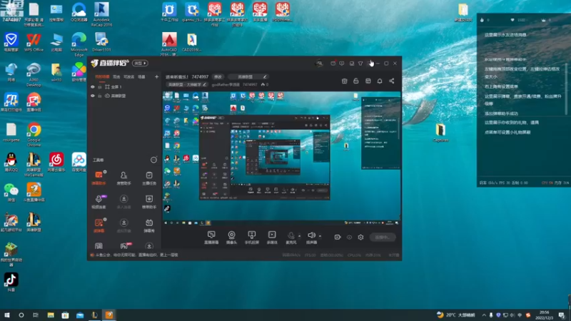 【2022-12-3 20点场】godfather李逍遥:进来听音乐！ 7474997