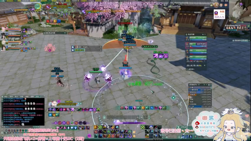 【2022-12-03 20点场】小小幽酱：【双倍亲密】不许死在孔雀外面