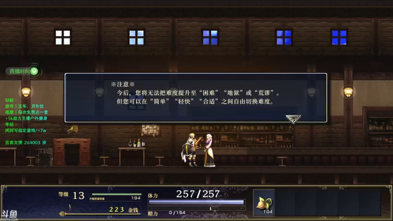 【2022-12-04 00点场】赤瞳不是翅桶是赤瞳：恐怖游戏！亲密双倍！